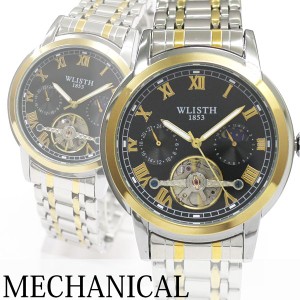 自動巻き腕時計 24時間表示 サン&ムーン表示 シルバーケース メタルベルト 機械式腕時計 WSA014-GDBK メンズ腕時計 送料無料