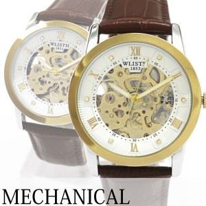 自動巻き腕時計 シンプル機能のスケルトンデザイン ゴールド&シルバーケース 革ベルト 機械式腕時計 WSA019-GDWH メンズ腕時計 送料無料