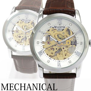 自動巻き腕時計 シンプル機能のスケルトンデザイン シルバーケース 革ベルト 機械式腕時計 WSA021-SVWH メンズ腕時計 送料無料