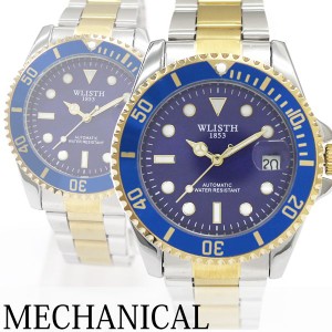 自動巻き腕時計 ベゼルと文字盤のカラーが統一されたメタルウォッチ メタルベルト 機械式腕時計 WSA029-BLU メンズ腕時計 送料無料