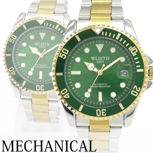 自動巻き腕時計 ベゼルと文字盤のカラーが統一されたメタルウォッチ メタルベルト 機械式腕時計 WSA030-GRN メンズ腕時計 送料無料