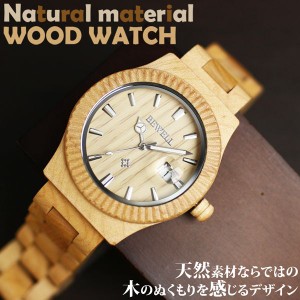 日本製ムーブメント 天然素材 木製腕時計 日付カレンダー 40mmケース WDW015-01 メンズ腕時計 送料無料
