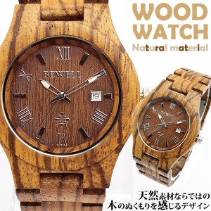 木製腕時計天然素材 木製腕時計 日付カレンダー セイコーインスツル ムーブメント WDW024-01 メンズ腕時計 送料無料