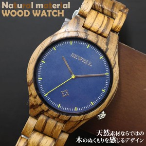 日本製ムーブメント 木製腕時計 軽い 軽量 ビッグケース ミヨタムーブメント CITIZENミヨタムーブメント 安心の天然素材 ナチュラルウッ
