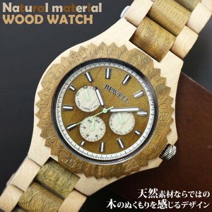 日本製ムーブメント 木製腕時計 日付曜日カレンダー シチズンミヨタムーブメント CITIZENミヨタムーブメント 安心の天然素材 ナチュラル