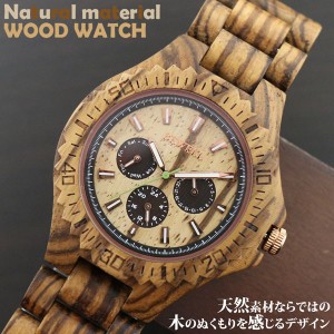 日本製ムーブメント 木製腕時計 日付曜日カレンダー シチズンミヨタムーブメント CITIZENミヨタムーブメント 安心の天然素材 ナチュラル