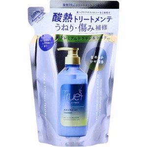 ヘアトリートメント トゥルースト バイエスフリー 酸熱トリートメント成分配合 詰め替え用 400ml