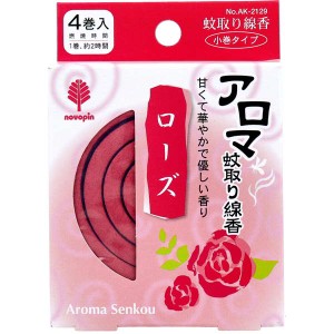 蚊取り線香 アロマ蚊取り線香 小巻タイプ 4巻入 ローズ 蚊除け 虫除け