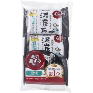 洗顔石鹸 固形石鹸 泥炭石 洗顔石鹸 100g×3個入 毛穴 黒ずみ汚れに 低刺激 ひのきの香り