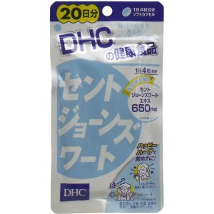 サプリメント セントジョーンズワート DHC 20日分 80粒 サプリ ソフトカプセル