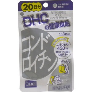 サプリメント コンドロイチン DHC 20日分 60粒 サプリ 糖衣錠