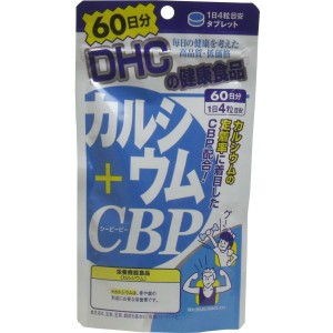 サプリメント カルシウム+CPB DHC 60日分 240粒 サプリ タブレット