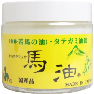 ショウキリュウ馬油 若馬の油 タテガミ油混 80ml 国産品 日本製