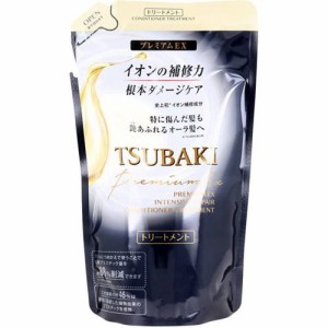 コンディショナー TSUBAKI プレミアムEX インテンシブリペア コンディショナー 詰め替え 330ml