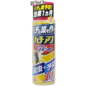 殺虫剤スプレー 予防 蜂の巣を作らせない ハチアブスーパージェット 455ml アース