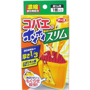 コバエがホイホイ スリム アース コバエ取り 小ばえ対策 駆除 殺虫剤 1個入