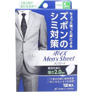 ポイズ 尿取りパッド メンズシート 男性用 極薄2mm ズボンのシミ対策 微量用 5cc 12枚入×12セット