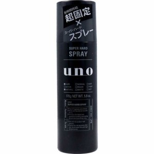 UNO ウーノ 整髪料 男性用 メンズ ヘアスプレー 長時間 超固定 スーパーハードスプレー 170g