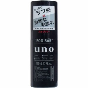 UNO ウーノ 整髪料 ミディアムショートヘア向き ハード フォグバー しっかりデザイン 本体ボトル 100ml