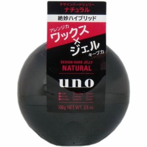 UNO ウーノ 整髪料 ジェルワックス デザインハードジェリー ナチュラル 100g