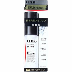 UNO ウーノ 化粧水 薬用 男性用化粧品 メンズ スキンバリアローション 100ml 肌荒れ シミ予防