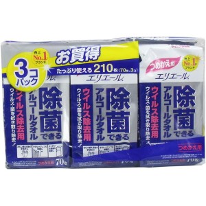 ウェットティッシュ エリエール 除菌できるアルコールタオル ウイルス除去用 詰替用 70枚×3個パック