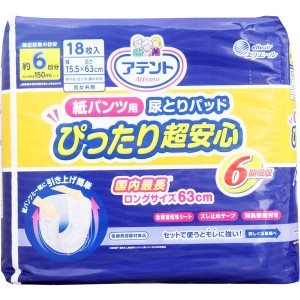 アテント 尿取りパッド 紙パンツ用 尿とりパット ロング 男女兼用 約6回分吸収 18枚×6セット