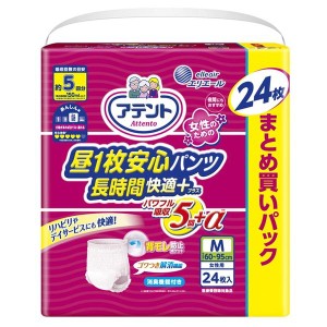 大人用紙おむつ アテント 昼1枚安心パンツ 長時間快適 女性用 Mサイズ 24枚入×3セット