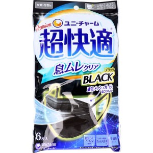 超快適マスク かぜ・花粉用 黒 ブラック 普通 ふつうサイズ 5枚入 PM2.5対応 日本製