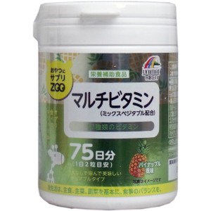 サプリメント 栄養補助食品 おやつにサプリZOO マルチビタミン 75日分 150粒 日本製