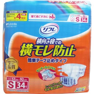 リフレ 大人用紙おむつ 介護 横漏れ防止 簡単テープ止めタイプ 男女兼用 Sサイズ 34枚×3セット