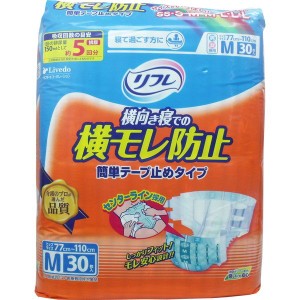 リフレ 大人用紙おむつ 介護 横漏れ防止 簡単テープ止めタイプ 男女兼用 Mサイズ 30枚×3セット