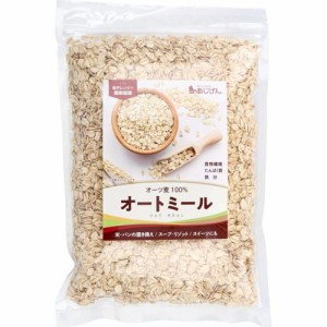 オートミール 500g ロールドオーツ オーツ麦100％ 燕麦 えん麦 雑穀 食物繊維 たんぱく質 鉄分