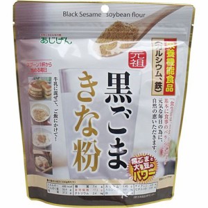 黒ゴマと大豆のパワー 黒ごまきな粉 350g 栄養機能食品 カルシウム 鉄分 粉末パウダー