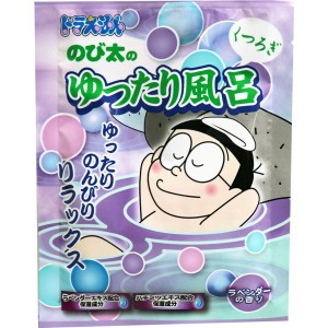 ドラえもんバスパウダー のび太のくつろぎゆったり風呂 ラベンダーの香り 40g 子供用 お風呂の入浴剤