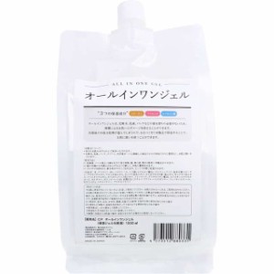 オールインワンジェル CAPITOLO カピートロ オールインワンジェル 詰替用 1000ml