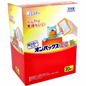 貼らないカイロ 使い捨てカイロ 貼らないオンパックス ミニ 長時間 10時間持続タイプ 30個入 日本製