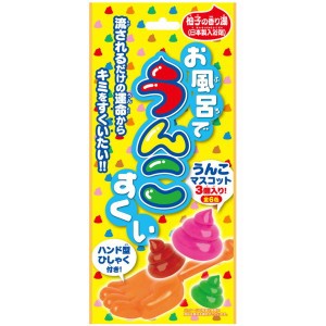 お風呂でうんこすくい 柚子の香り湯 25g1包入 子供用 お風呂の入浴剤