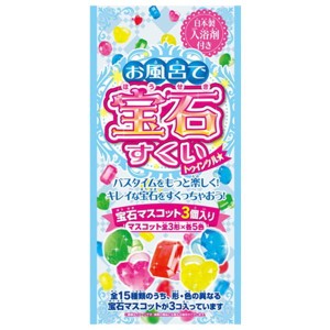 お風呂で宝石すくい トゥインクル 25g1包入 子供用 お風呂の入浴剤