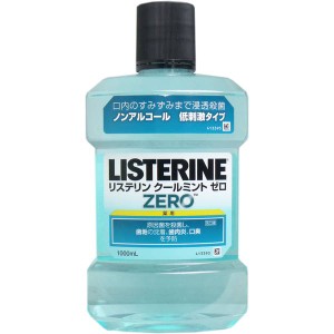 マウスウォッシュ 薬用リステリン ノンアルコール 低刺激タイプ クールミント ゼロ 1000ml