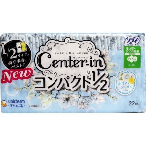 生理用ナプキン ソフィ CI コンパクト1/2 多い昼〜ふつうの日用 スリム ハネつき ホワイトシャボンの香り 22個入