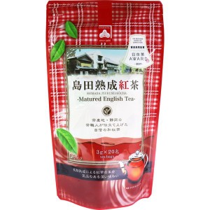 和紅茶 島田熟成紅茶 ティーバッグ 3g×20包入