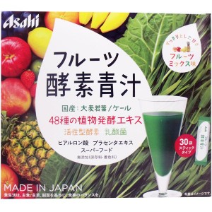 青汁 フルーツ酵素青汁 3g×30袋 フルーツミックス味 国産 大麦若葉 ケール 48種の植物発酵エキス 日本製