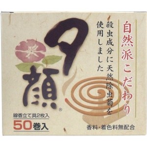 蚊取り線香 蚊とり線香 香料・着色料無配合 夕顔 50巻×5個セット