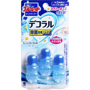 ブルーレット デコラル 除菌効果プラス フレッシュフローラルの香り 7.5g×3本入