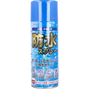 防水スプレー 衣類・布製品用 防水スプレー 350ml 雨 雪 泥対策 衣類 レイングッズ アウトドア スポーツウェア用