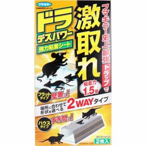 ネズミ捕り ネズミ駆除 粘着シート フマキラー ドラ デスパワー 強力粘着シート 2枚入