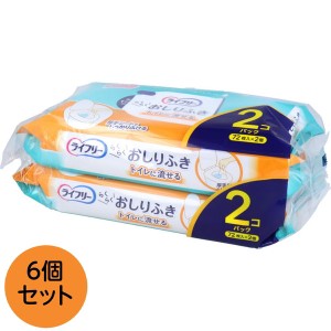 【欠品】お尻拭き ライフリー らくらくおしりふき 厚手 トイレに流せる 72枚入x2個パック 6セット まとめ買い ケース販売