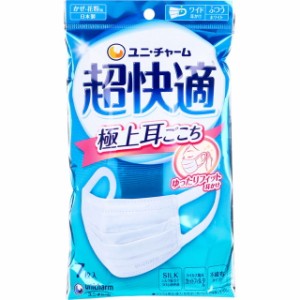 【メール便送料無料】マスク 不織布 超快適マスク 極上耳ごこち かぜ・花粉用 ホワイト ふつうサイズ 7枚入 日本製