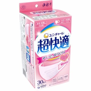 マスク 不織布 超快適マスク プリーツタイプ かぜ・花粉用 ベビーピンク 小さめサイズ 30枚入 日本製